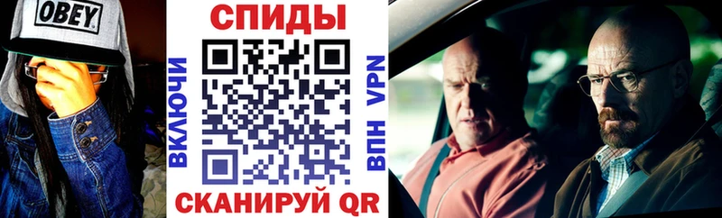 Amphetamine Розовый Шадринск