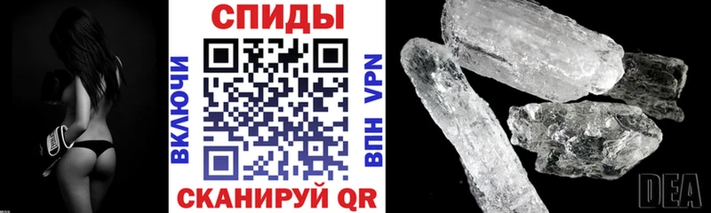 Амфетамин 98%  Шадринск 