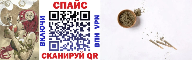 где продают наркотики  Шадринск  Бутират вода 