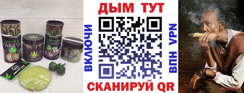 Cannafood марихуана  хочу наркоту  Шадринск 