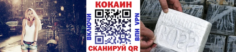 COCAIN 97%  где продают наркотики  Шадринск 