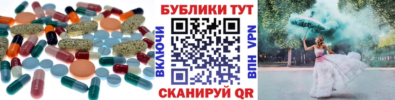 ЭКСТАЗИ VHQ  Шадринск 