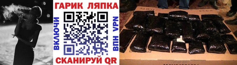 Гашиш индика сатива  Шадринск 