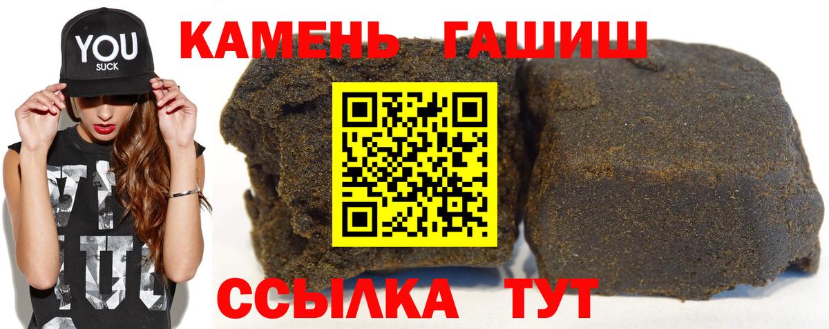 ГАШ гарик Шадринск