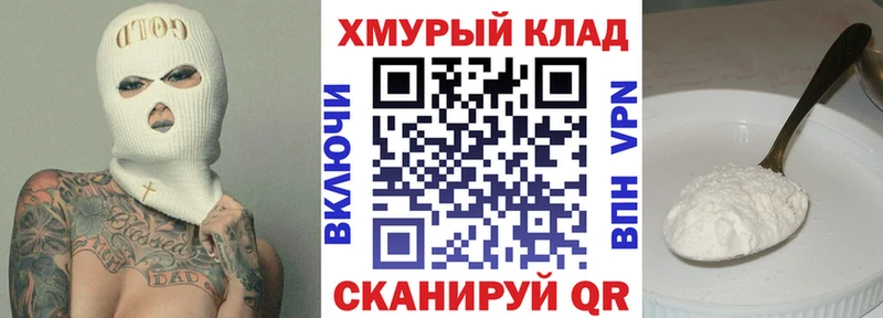 Героин белый как найти закладки Шадринск
