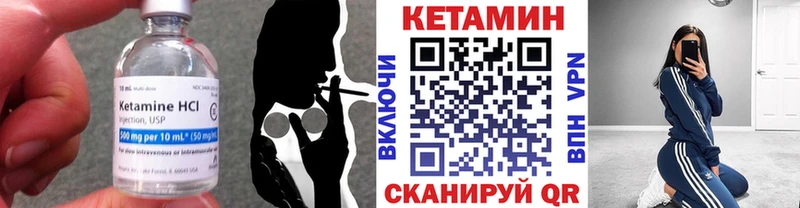 наркота  Шадринск  Кетамин VHQ 