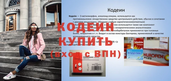 наркотики Абдулино