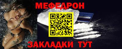 альфа пвп Дубна