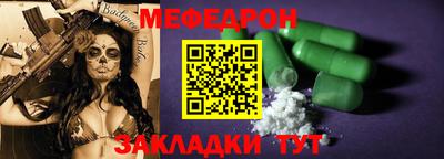 MESCALINE Донецк
