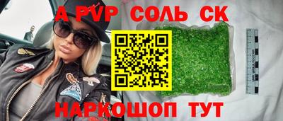 jwh Донской