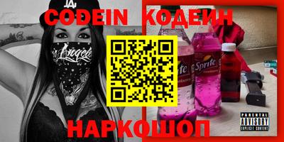 альфа пвп Дубна