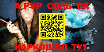 MESCALINE Донецк