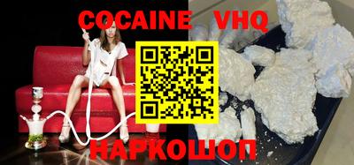 jwh Донской