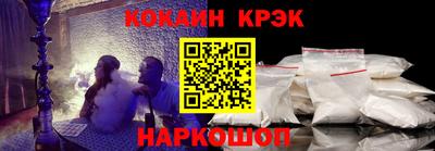 альфа пвп Дубна