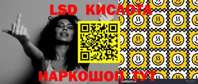 MESCALINE Донецк