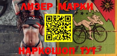MESCALINE Донецк