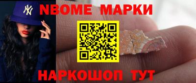 MESCALINE Донецк