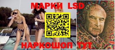 MESCALINE Донецк