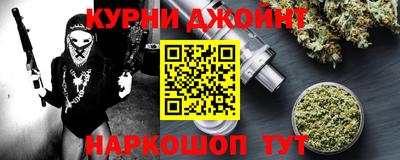 MESCALINE Донецк