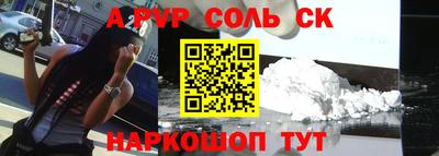jwh Донской