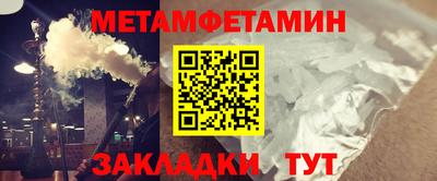 MESCALINE Донецк