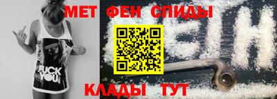 альфа пвп Дубна