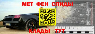 альфа пвп Дубна
