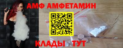 MESCALINE Донецк