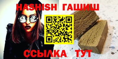 прущий лед Новокубанск