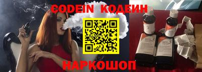 стаф Новозыбков