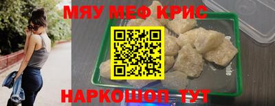 MESCALINE Донецк