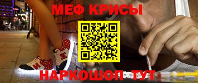 MESCALINE Донецк
