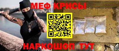 альфа пвп Дубна