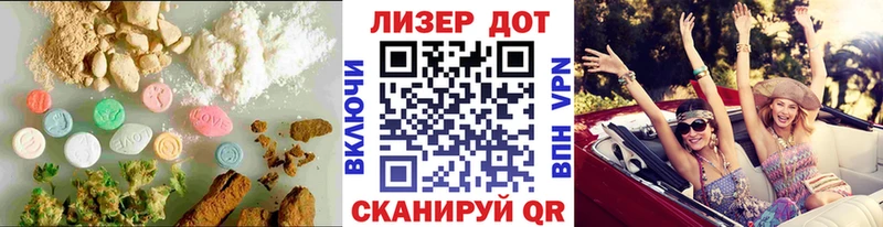 ЛСД экстази ecstasy  купить наркоту  Шадринск 