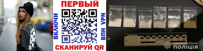 наркота  Шадринск  Первитин витя 