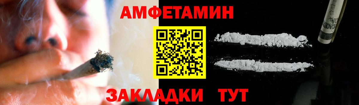 МЕТАМФЕТАМИН кристалл  МЕТАМФЕТАМИН  Шадринск  Вход с VPN 