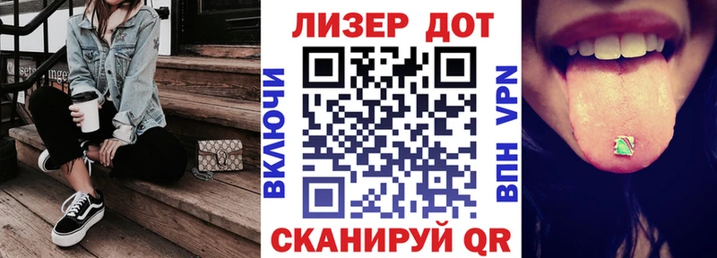 omg ССЫЛКА  Шадринск  Марки 25I-NBOMe 1,8мг 