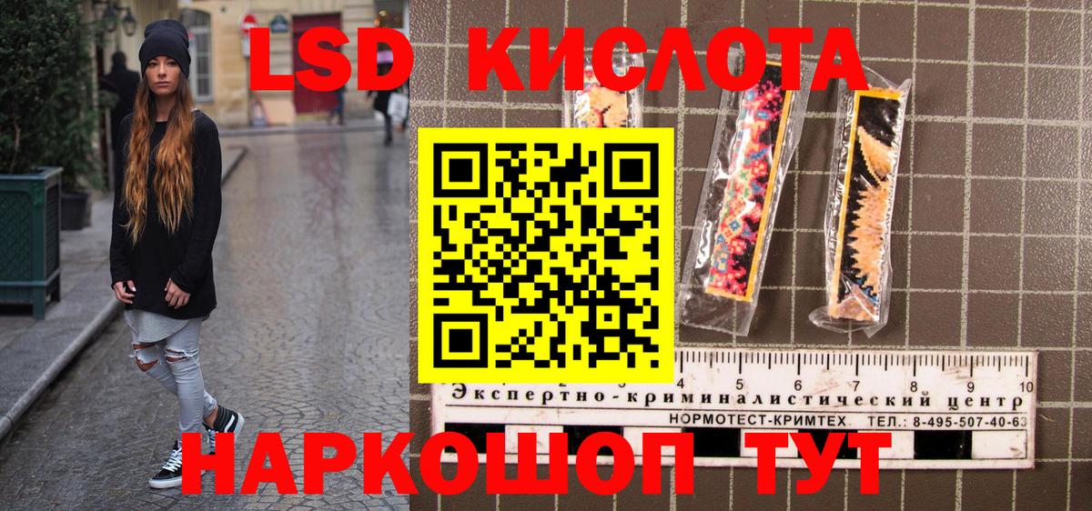 КОКАИН  ГАШ  МЕТ  Шадринск  APVP СОЛЬ   ЭКСТАЗИ  Каннабис  МЕФ   Вход с VPN 