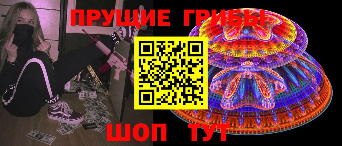 БУТИРАТ Шадринск