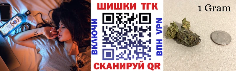 Каннабис план  Шадринск 
