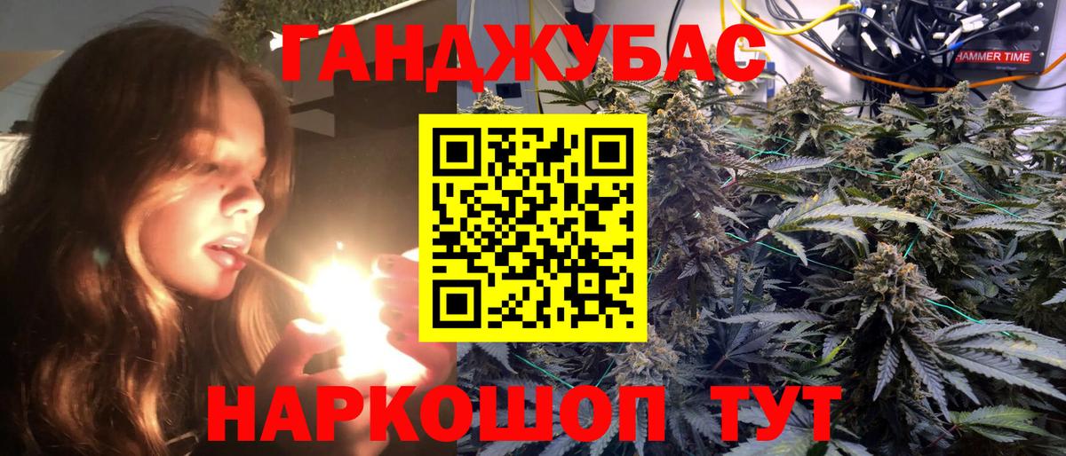 Бошки марихуана ГИДРОПОН Шадринск